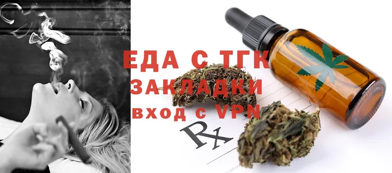 mega как войти  Истра  Еда ТГК марихуана  где купить наркоту 