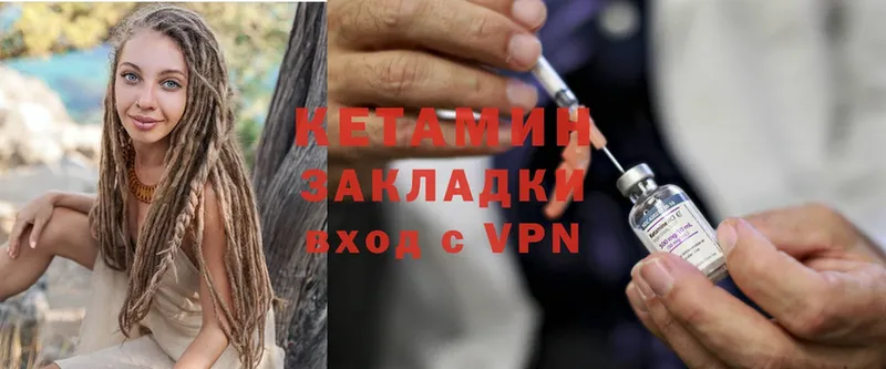 КЕТАМИН ketamine  купить наркотики сайты  Истра 